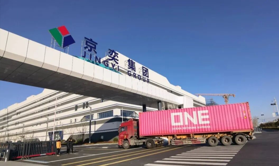 First batch of yarn from Jingyi Green Energy sets sail for overseas markets.